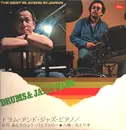 LP - Akira Ishikawa & Count Buffaloes , Kazuo Yashiro Trio - Drums & Jazz Piano