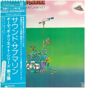 Akira Ishikawa & Count Buffaloes - Audio Create Vol. 3 - Sound Submarine