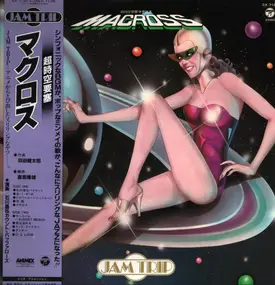 Akira Ishikawa & Count Buffaloes - 超時空要塞 マクロス Macross