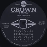 LP - Akira Ishikawa & Floral Pop '70 - Drum Christmas Drum (ドラム クリスマス ドラム) - OBI