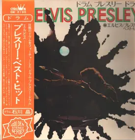 Akira Ishikawa & His Group - Drum Elvis Presley Drum