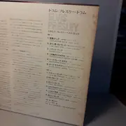 LP - Akira Ishikawa & His Group - Drum Elvis Presley Drum - Gatefold+OBI