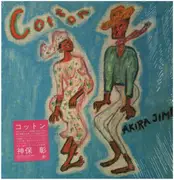 LP - Akira Jimbo - Cotton - Incl sticker OBI / insert