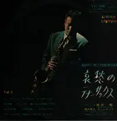 Akira Miyazawa - Asiyu no Tenor-Sax