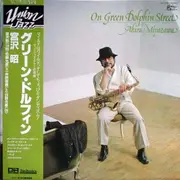 LP - Akira Miyazawa - On Green Dolphin Street