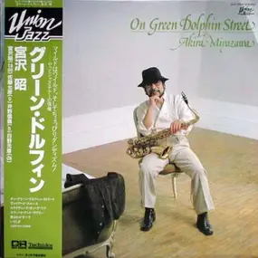 Akira Miyazawa - On Green Dolphin Street