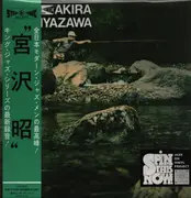 LP - Akira Miyazawa - Yamame - OBI,