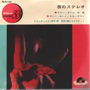 Akira Miyazawa - 夜のステレオ