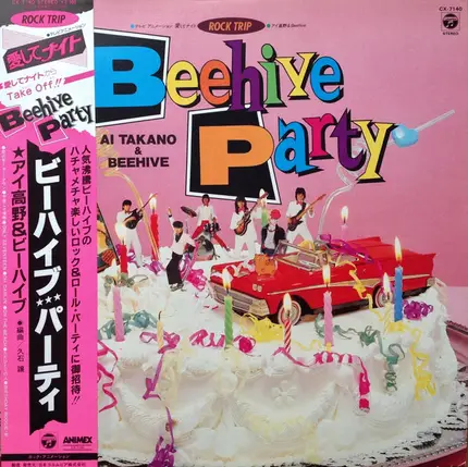 Ai Takano & Beehive - Beehive Party
