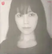 LP - Ai Aso - Lone - Still Sealed