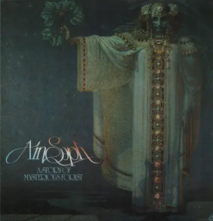 Ain Soph - A Story of Mysterious Forest