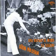 Aïda Nassim - Ana Bayaât El Ward