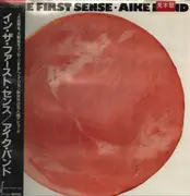 LP - Aike Band - In The First Sense = イン・ザ・ファースト・センス - OBI