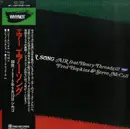 LP - Air Feat. Henry Threadgill , Fred Hopkins & Steve McCall - Air Song