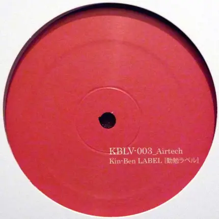 Airtech - Kblv-003