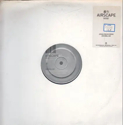 Airscape - Sosei