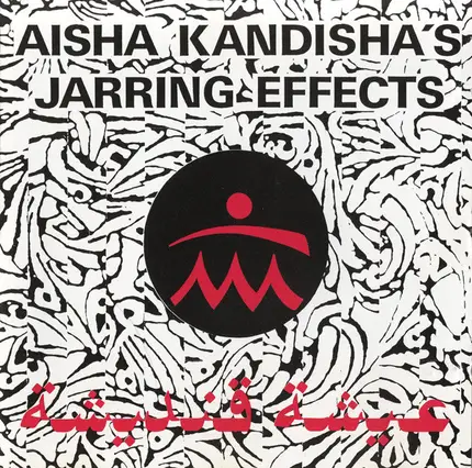 Aisha Kandisha's Jarring Effects - El Buya