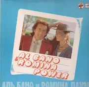 LP - Al Bano & Romina Power - same