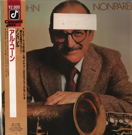 Al Cohn - Nonpareil