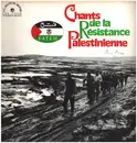 LP - Al Fatah - Chants De La Résistance Palestinienne - Signed by Bruno Barbey