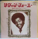 7inch Vinyl Single - Al Green - Livin' For You