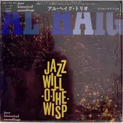 LP - Al Haig - Jazz Will-O-The-Wisp