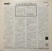 LP - Al Jazzbo Collins - East Coast Jazz Scene - Laminated cover