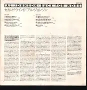 LP - Al Johnson - Back For More - Insert