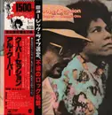 LP - Al Kooper Introduces Shuggie Otis - Kooper Session Super Session Vol.2 - + OBI + insert