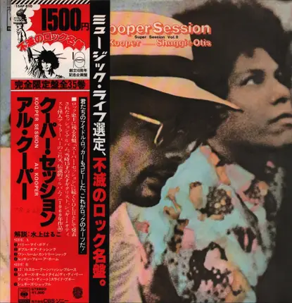 Al Kooper Introduces Shuggie Otis - Kooper Session Super Session Vol.2