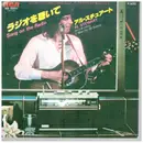7inch Vinyl Single - Al Stewart - Song On The Radio