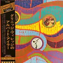 LP - Albert Ayler - In Greenwich Village - Gatefold / Promo / OBI and Insert included.