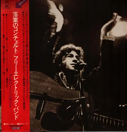 Albert Hammond - The Free Electric Band