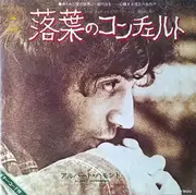 7inch Vinyl Single - Albert Hammond - For The Peace Of All Mankind