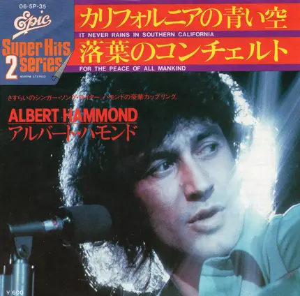Albert Hammond - It Never Rains In Southern California / For The Peace Of All Mankind