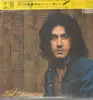 LP - Albert Hammond - Albert Hammond - Promo / still sealed