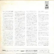 LP - Albert Mangelsdorff Quintet - One Tension - Gatefold