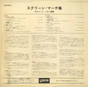 LP - Albert Miller And His Orchestra - The Best of Screen Marches