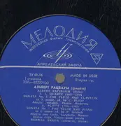 LP - Альберт Рацбаум = Albert Ratzbaum - Sonates for flute - blue labels, embossed
