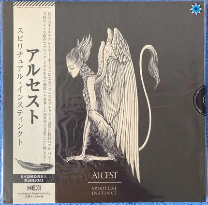 Alcest - Spiritual Instinct