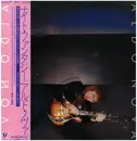 LP - Aldo Nova - Aldo Nova - OBI + Insert