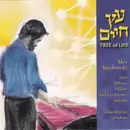 CD - Alex Jacobowitz - Tree Of Life עץ חיים