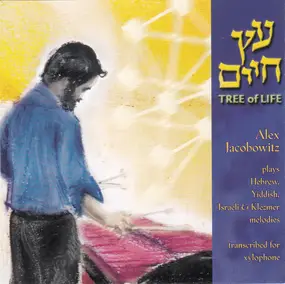 Alex Jacobowitz - Tree Of Life עץ חיים