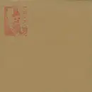 12inch Vinyl Single - Alex Jansen - Ugold Series IV