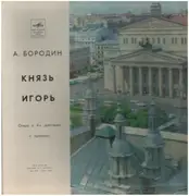 LP - Alexander Borodin - Князь Игорь - Hardcover Box