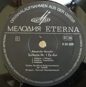 LP - Alexander Borodin , Sergei Vasilyevich Rachmaninoff , Gennadi Rozhdestvensky , Большой Симфонически - Sinfonie Nr. 1 Es-dur / Der Felsen = The Rock -  Fantasie Für Orchester