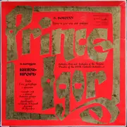 LP-Box - Alexander Borodin - Prince Igor / Князь Игорь