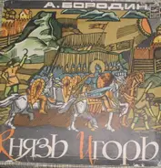 Borodin - Князь Игорь