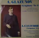 LP - Alexander Glazunov - Большой Симфонический Оркестр Всесоюзного Радио Conducted By Vladimir Fedoseyev - Symphony No.3 In D Major Op. 33