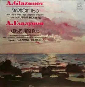 Glazunov - Symphony No.3 In D Major Op. 33